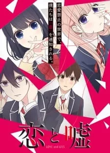 Koi to Uso (Love and Lies) - Anizm.TV