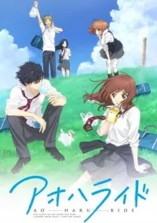 Ao Haru Ride - Anizm.TV