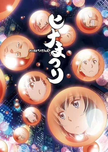 Hinamatsuri - Anizm.TV