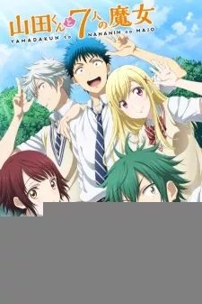 Yamada-kun to 7-nin no Majo (OVA) - Anizm.TV