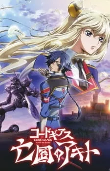 Code Geass: Boukoku no Akito - Anizm.TV