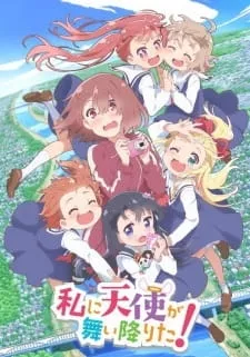 Watashi ni Tenshi ga Maiorita! - Anizm.TV