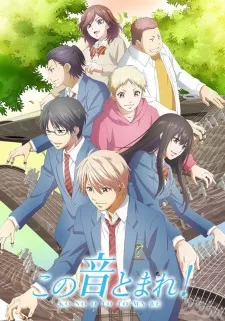 Kono Oto Tomare S2 - Anizm.TV