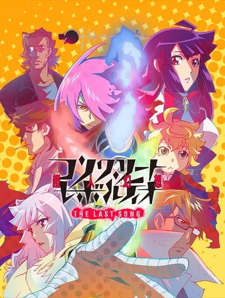 Concrete Revolutio: Choujin Gensou - The Last Song - Anizm.TV