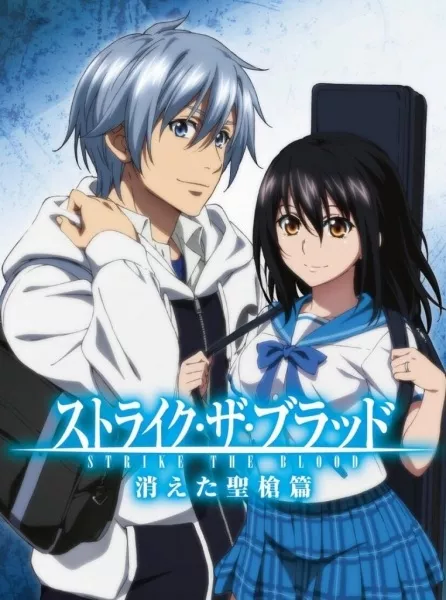 Strike the Blood: Kieta Seisou-hen - Anizm.TV