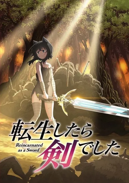 Tensei shitara Ken Deshita - Anizm.TV