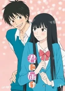 Kimi ni Todoke - Anizm.TV