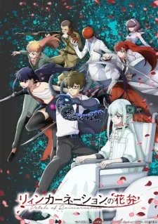 Reincarnation no Kaben - Anizm.TV