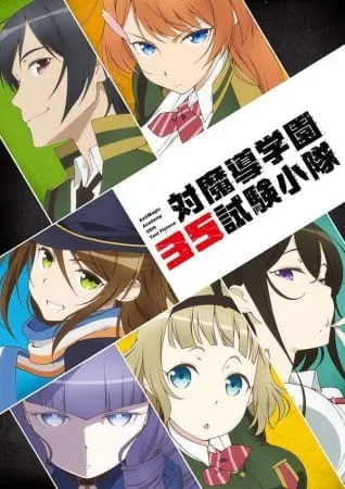 Taimadou Gakuen 35 Shiken Shoutai - Anizm.TV