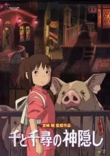 Spirited Away / Ruhların Kaçışı - Anizm.TV