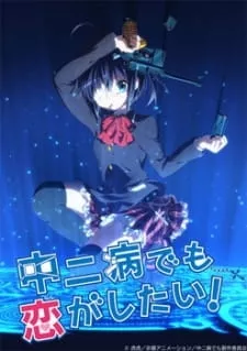 Chuunibyou demo Koi ga Shitai! - Anizm.TV