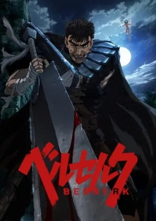 Berserk (2016) - Anizm.TV